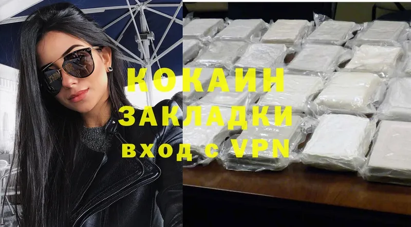 mega ССЫЛКА  Воркута  Cocaine 98% 