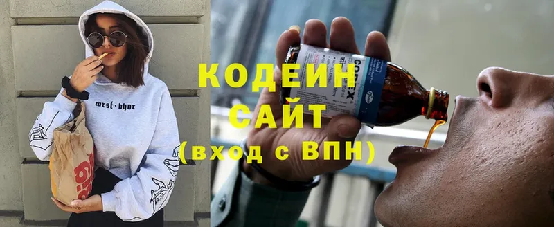 Кодеиновый сироп Lean напиток Lean (лин)  kraken   Воркута  где продают наркотики 