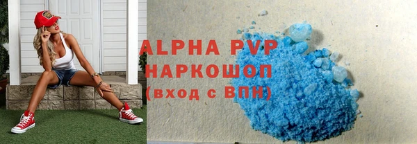 apvp Балабаново