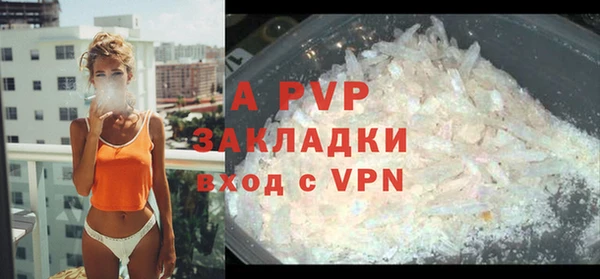 apvp Балабаново